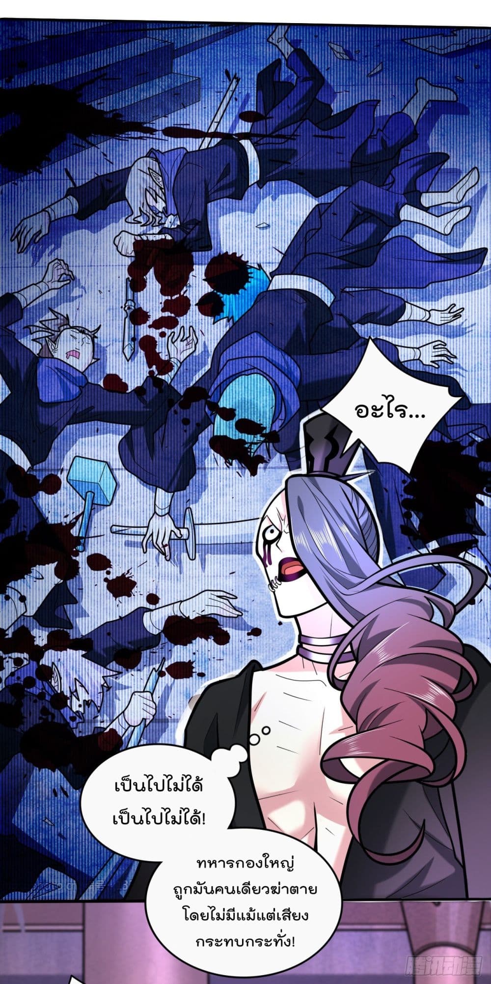 99 Ways to Become Heroes by Beauty Master ตอนที่ 108 (5)